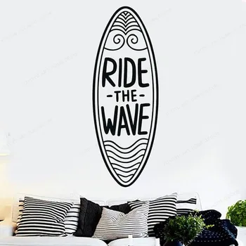 Važiuoti Bangos Banglentę Citata Siena Lipdukas Naršyti Vandenyno Paplūdimys sienos lipdukas namų miegamojo sienų dekoras JH466