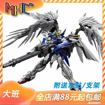 DABAN Modelis 8820 HIRM 1/100 XXXG-00W0 Gundam Wing Nulio Asamblėjos Modelis su Laikikliu Veiksmų Žaislas Duomenys Dovana