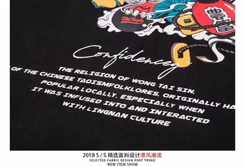 Kinų Stiliaus Vasaros Mėgėjams Pora trumpomis Rankovėmis T-shirt Tendencija Lion Dance Briedžių Vasaros Jaunimo Kailis Vyrų ir Moterų Mėgėjams Marškinėlius