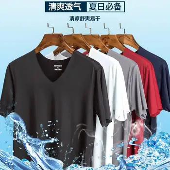Vyriški t-shirt plonas skirsnio trumparankoviai vasaros ledo šilko be pėdsakų Slim stretch V-kaklo vientisos spalvos, žemiausią t-shirt slim