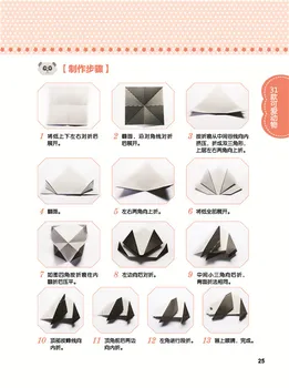 Naujas Atvykimo Paprastas origami Enciklopedija / Kinų Rankų darbo Carft Knygos vaikams vaikų dovanų