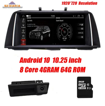 4GB RAM+64GB ROM 8 core Android 10.0 Automobilių DVD Grotuvas BMW 5 Serijos F10/F11/520 (2011-2016) CIC/NBT GPS Radijas, Wifi, Bluetooth