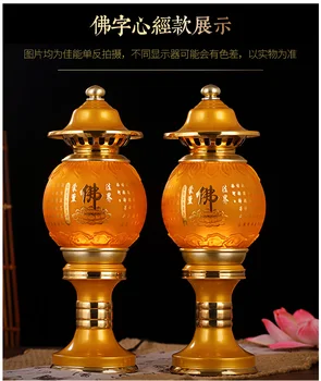 PORA 30cm didelis aukštos klasės Budizmas garbinti LED lempos, NAMŲ Šventykla, šventykla įtvirtinti Sakyamuni guanyin buda Palaiminti saugos sveikatai