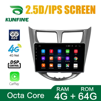 Octa Core 1024*600 Android10.0 Car DVD GPS Navigacijos Grotuvas Deckless Automobilio Stereo Hyundai Verna 2010-2016 Radijo Headunit wifi
