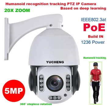 SONY IMX 335 20X PRIARTINIMAS 5MP 4MP 25fps PoE Žmonių Humanoidų pripažinimo Kelio belaidžio WIFI PTZ Speed dome IP vaizdo kameromis