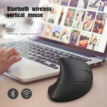 Bevielė Pelė Optinė Ergonomiška 2.4 G 800/1200/1600DPI Spalvinga Šviesos Riešo Gydymo Bluetooth Vertikalus Pelėms Nešiojamas KOMPIUTERIS