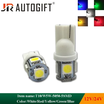 200Pcs/Daug 12V 24V Super Šviesus, T10 W5W LED 5050 5SMD 192 168 194 Baltos Šviesos LED Automobilių Šviesos Pleištas elektros Lemputės Licenciją Plokštelės Šviesos