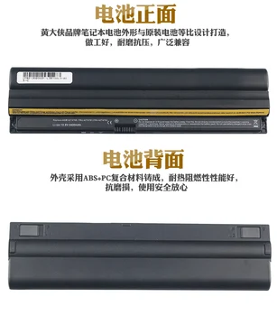 Nešiojamas baterija Lenovo ThinkPad X100e 100e X120e Krašto 11