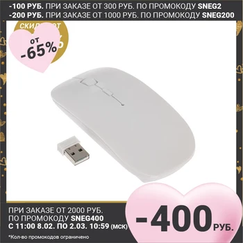 LuazON Pelės, belaidė, optinė, 1600 dpi, USB, baltos spalvos 2518214