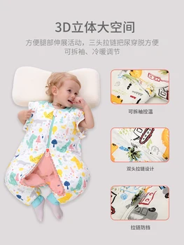 Miegmaišis kūdikiui vaikas padalinta kojos nuimamos rankovės grynos medvilnės miega ateityje įrodymas, kūdikių miegmaišis rudenį ir žiemą