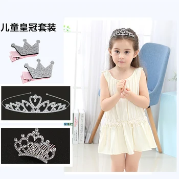 Mielas Princess Crown hairband Staigius Dovanų Rinkinys Kūdikių Mergaičių plaukų vadovas hoopas juostų hairgrips vaikų tiara šukuosena priedai