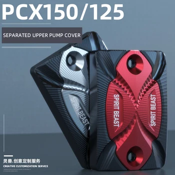 PCX 150 viršutinė siurblio dangtelį, modifikuotas motociklų alyvos siurblio viršutinės priedai PCX 125 priekiniai stabdžių naftos puodą padengti stabdžių siurblio dangtelį