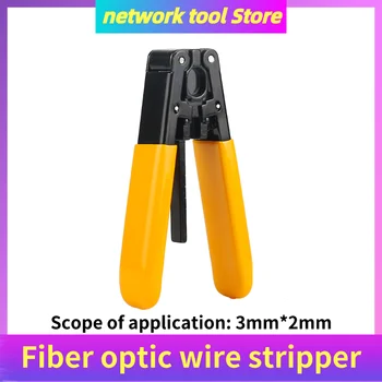 Optinio Pluošto Wire Stripper Optinio Pluošto Kabelio Žymėjimo Tiekėjas FTTH Priemonės 3*2mm Patalpoje Laidų Optinis Kabelis