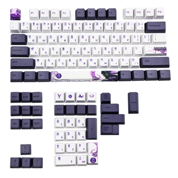 113 Klavišus Violetinė Datang Keycap PBT Sublimacijos Keycaps OEM Profilis, Mechaninė Klaviatūra Keycap Kinų Stiliaus GK61 GK64